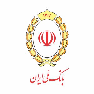 آمادگی واحدهای بانک ملی ایران در خارج از کشور