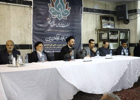 صد و سومین نهضت دیدارهای مردمی مسجد محور در منطقه۱۳ برگزار شد