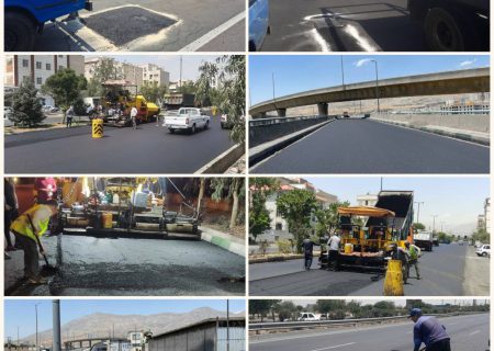 پایان عملیات اجرای ۶ ماهه بهسازی معابر و پیاده سازی خیابان ها و بزرگراه های پرتردد منطقه ۲۱