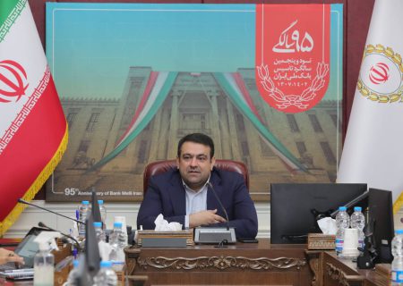 حضور مدیر عامل بانک ملی ایران در مرکز تماس اداره کل روابط عمومی