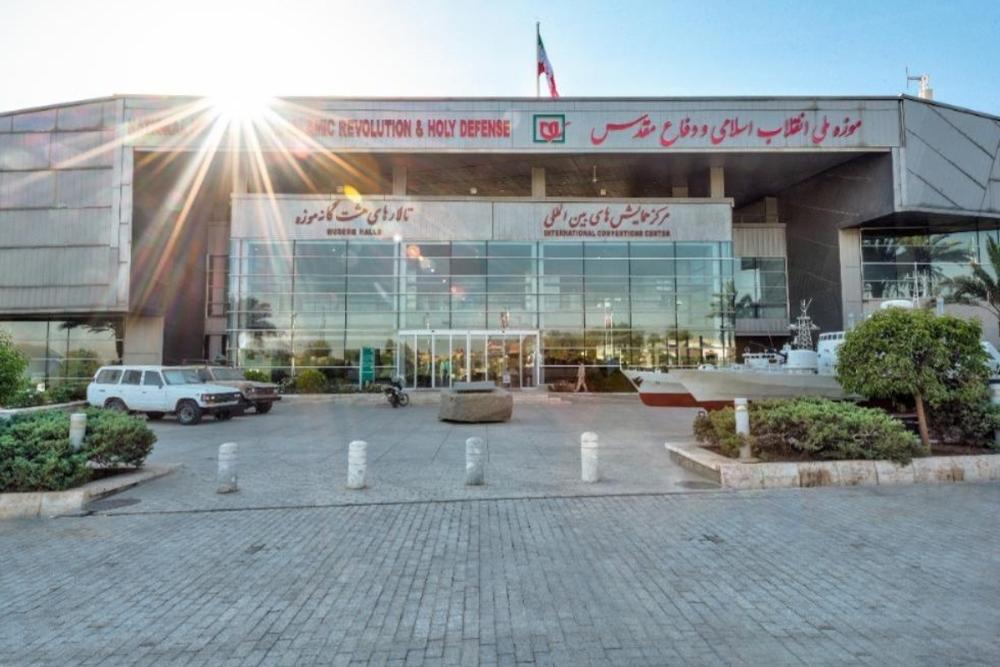 تعطیلی یک روزه موزه ملی انقلاب اسلامی ودفاع مقدس