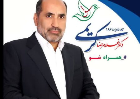اعلام حمایت اصحاب رسانه از کاندیداتوری «غلامرضا کریمی» در انتخابات مجلس