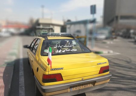 نصب ۱۵۰۰ پرچم جمهوری اسلامی ایران بر تاکسی های منطقه ۱۲